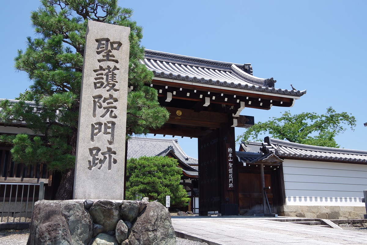 聖護院 山門