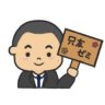 アバター画像