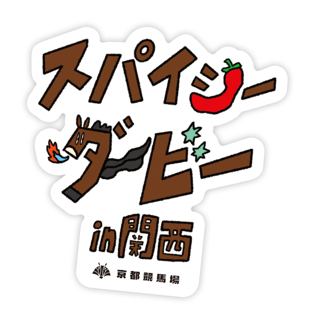 オリジナルステッカー