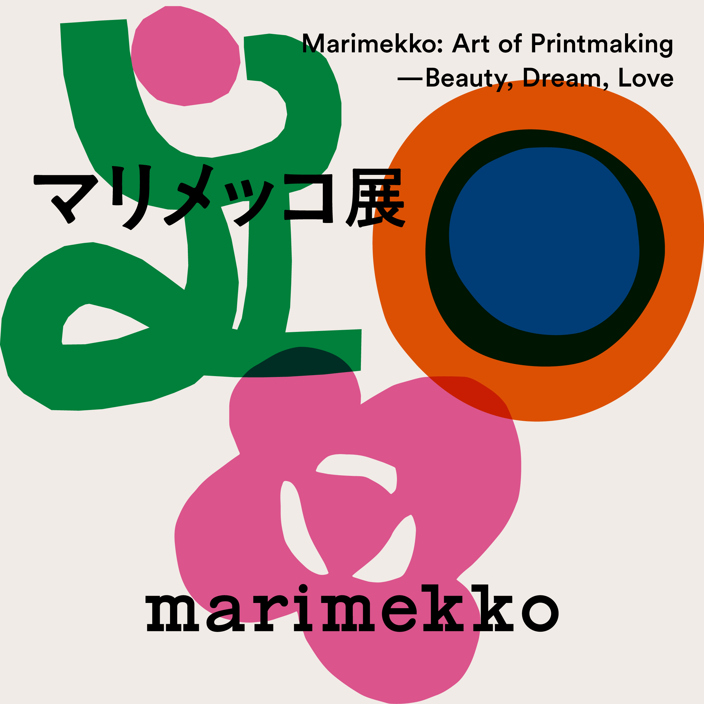 展覧会キービジュアル　右上：Klaava, Annika Rimala, 1967/ 下：Viidakko, Pentti Rinta, 1981/ 左上：Seppel, Antti Kekki, 2022