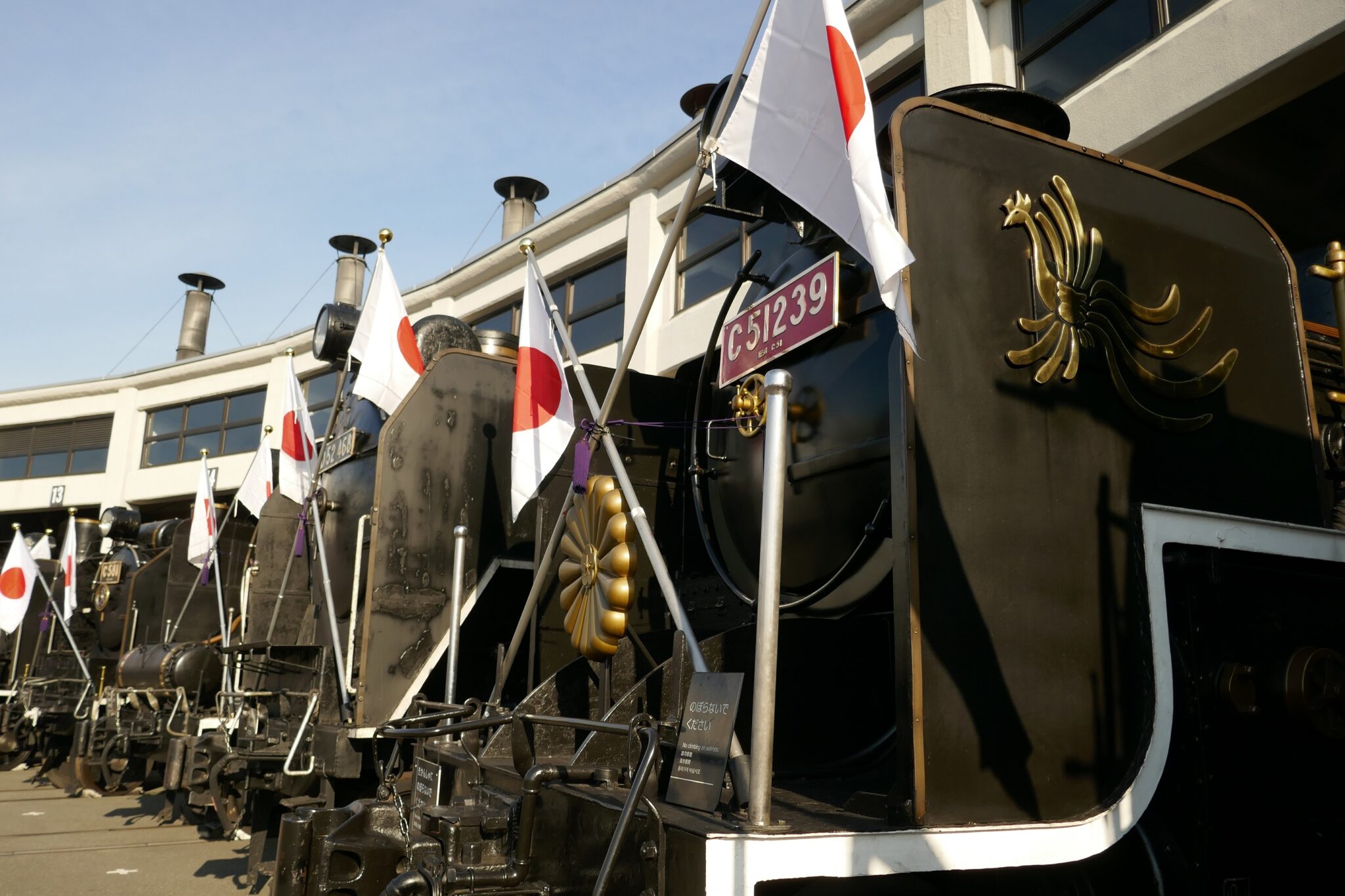 京都鉄道博物館 新春イベント【京都鉄道博物館】