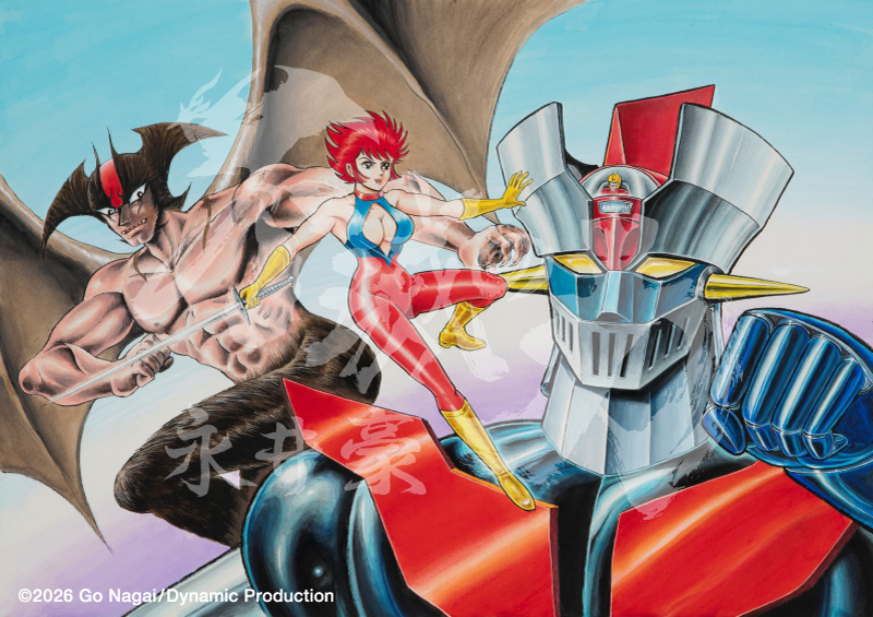 永井豪記念館二代目看板用イラスト Ⓒ2026 Go Nagai/Dynamic Production