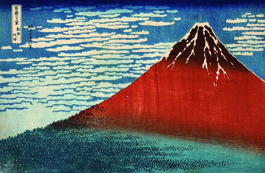 葛飾北斎《冨嶽三十六景　凱風快晴》 中外産業株式会社原安三郎コレクション