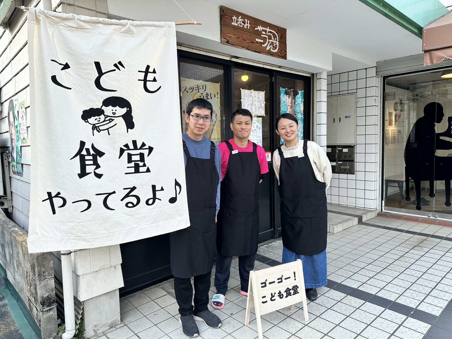 集まれ！子どもたち＆子育て家族！月イチ開催の「ゴーゴー！こども食堂」で　心もお腹も満たされてキタ～【子育て家庭にやさしい街・深草】